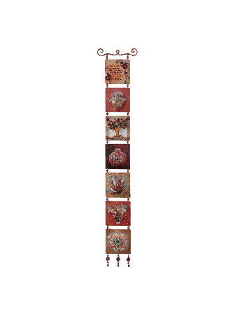 Beautiful Copper Seven Blessings Mobile - Modern J , Jewish Wedding Gi